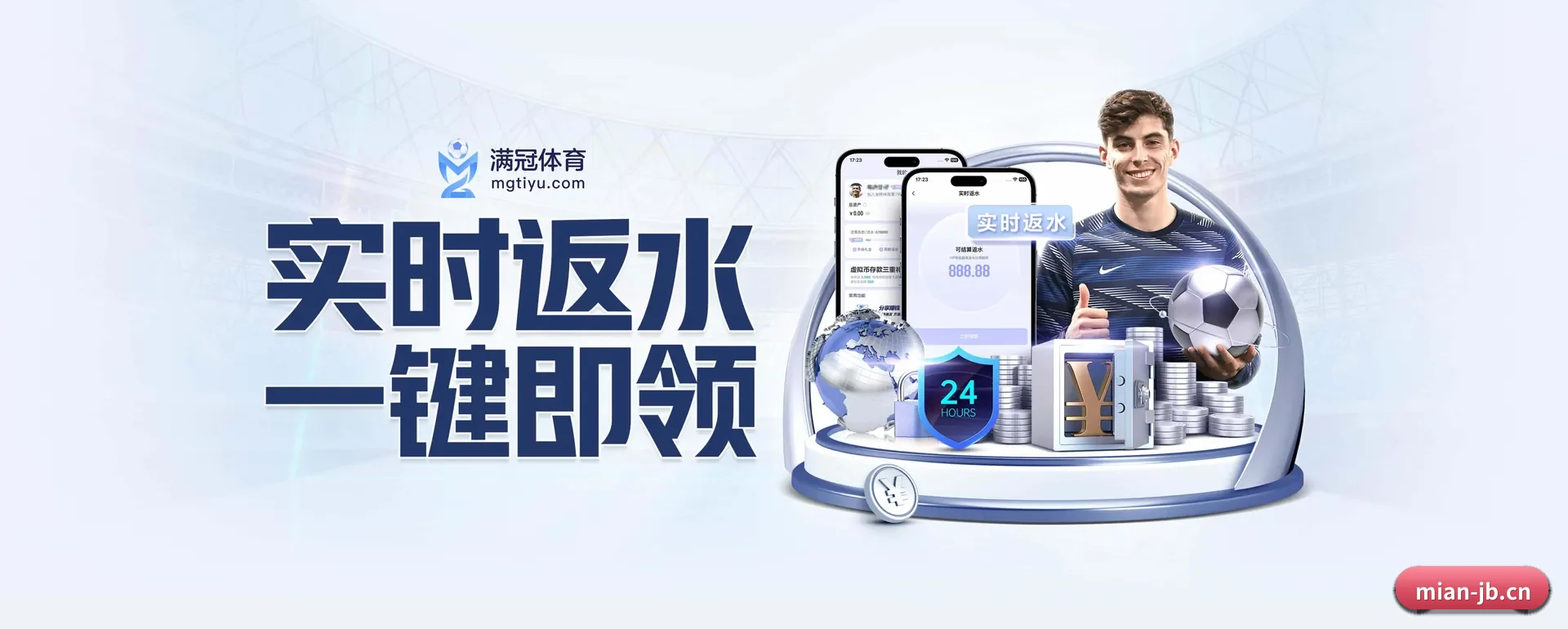 金博 (JB)官方网站 APP